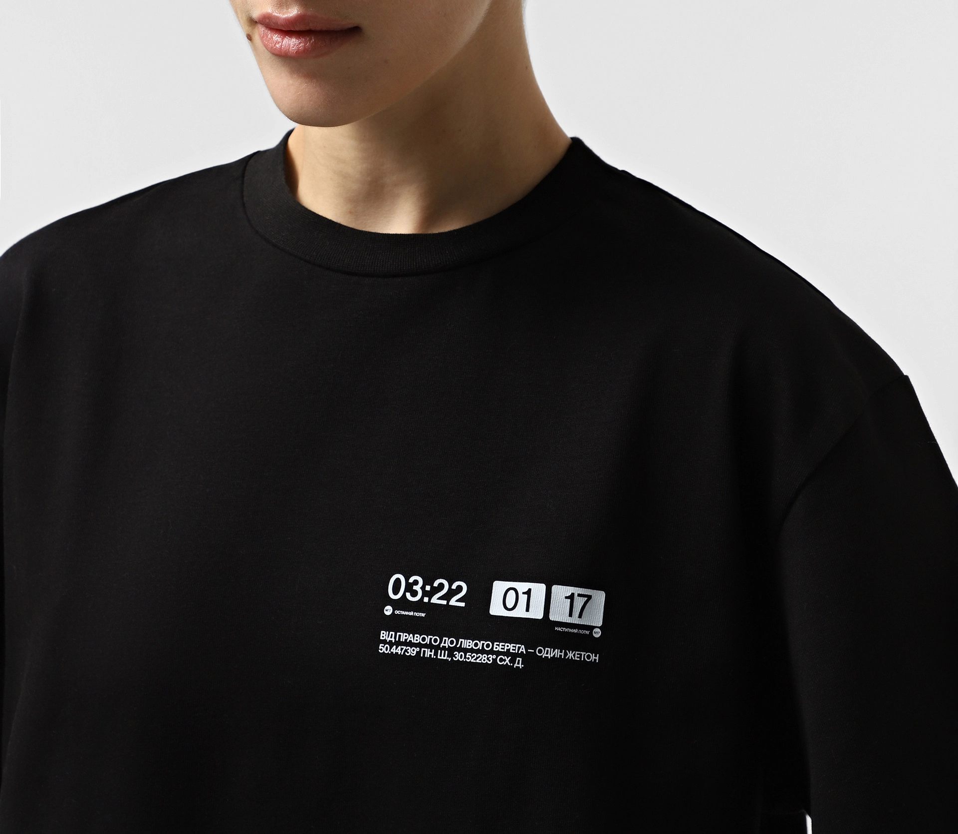 Футболка оверсайз «Схема метро» чорний замовити