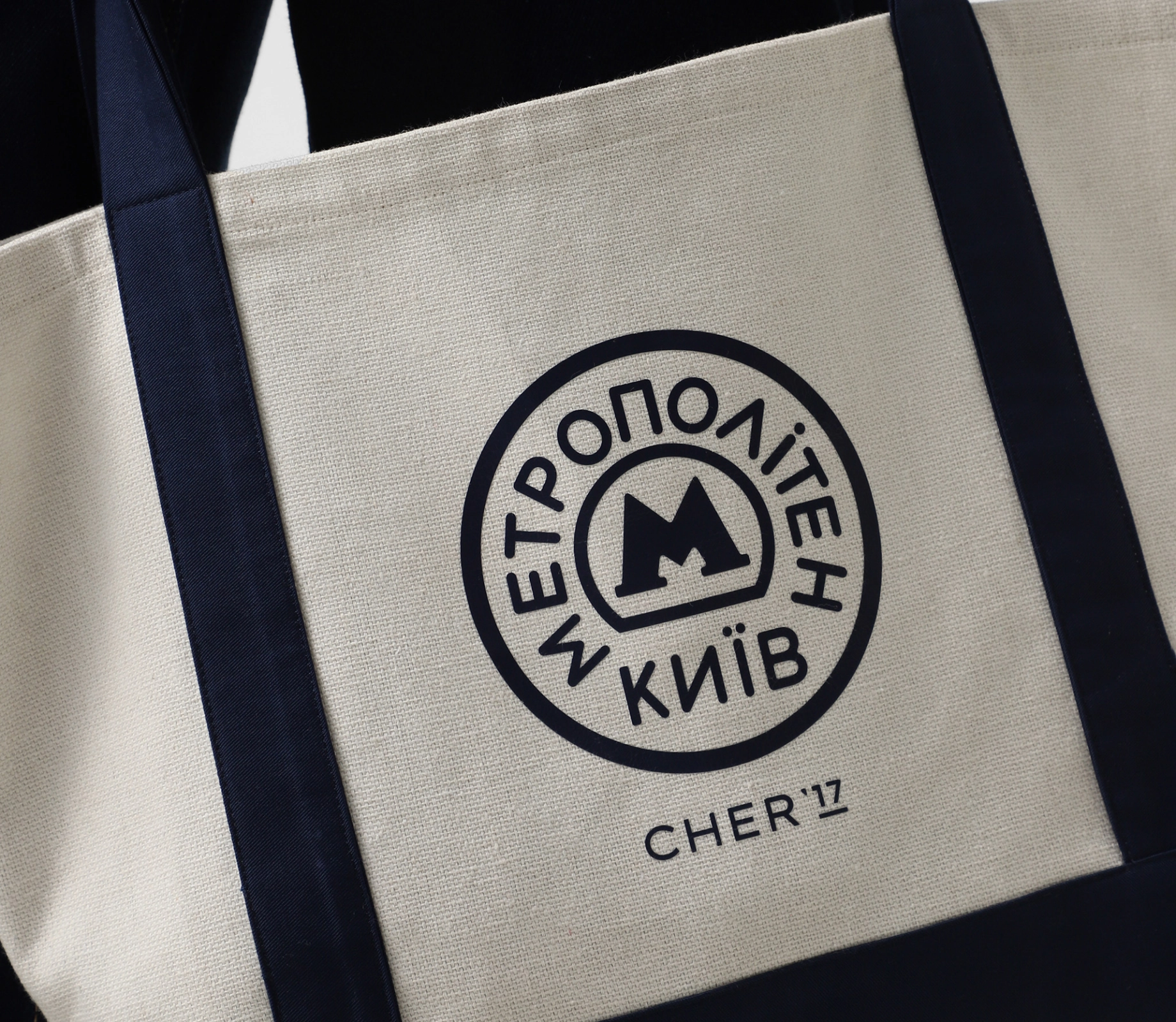 Сумка-шопер молочний в інтернет-магазині