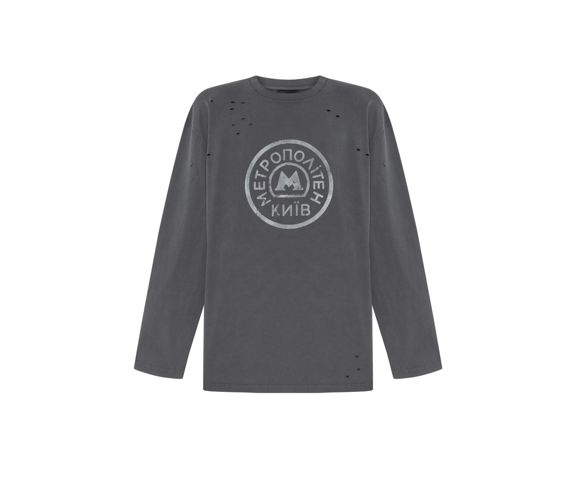 Лонгслів чоловічий варка з принтом сірий знижки