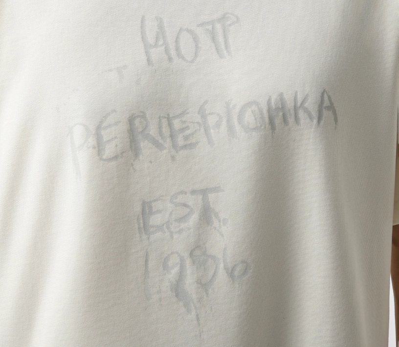 Футболка чоловіча «Hot perepichka» молочний cher17