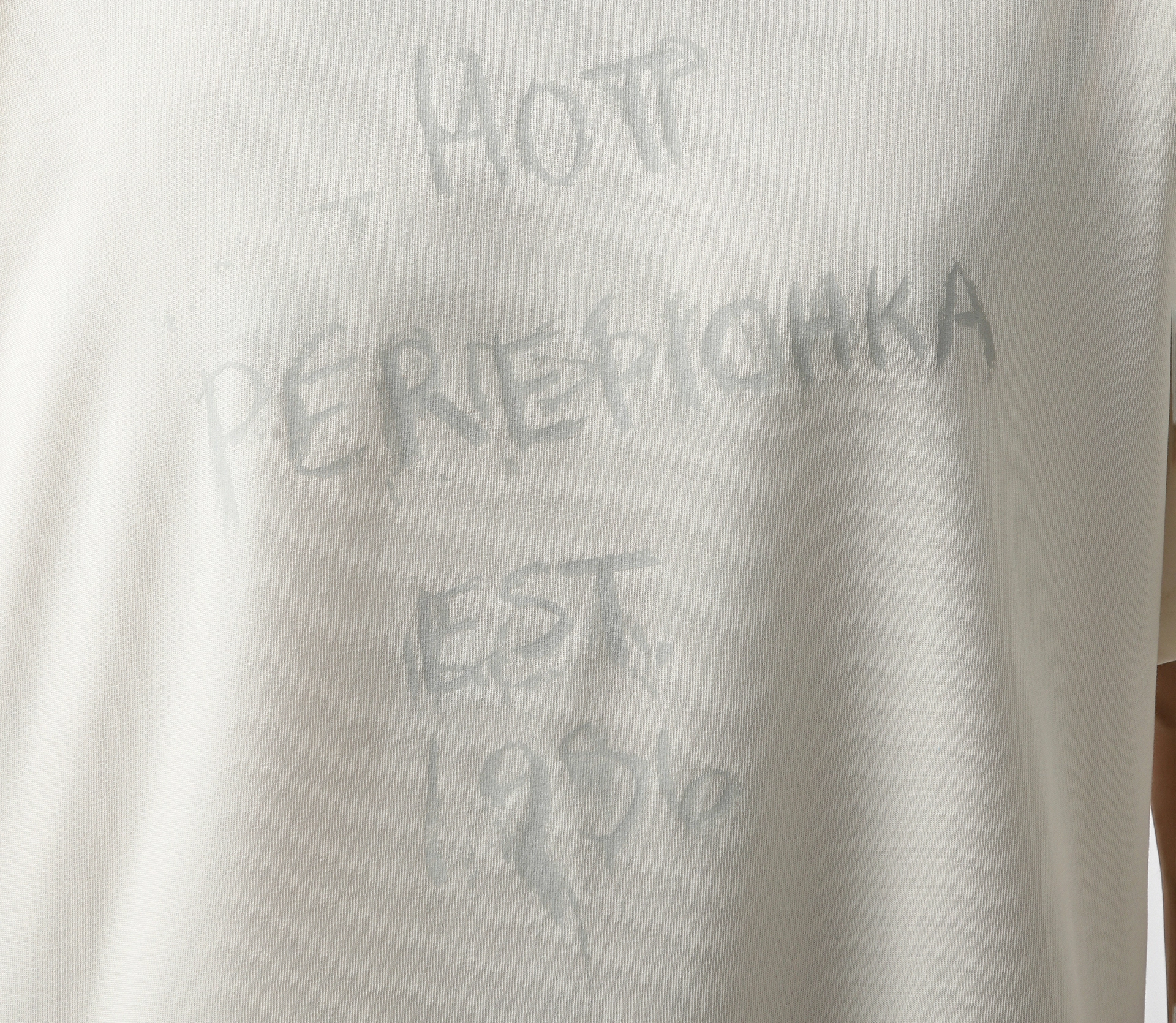 Футболка чоловіча «Hot perepichka» молочний купити