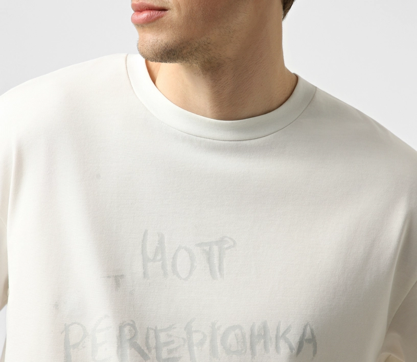 Футболка чоловіча «Hot perepichka» молочний знижки