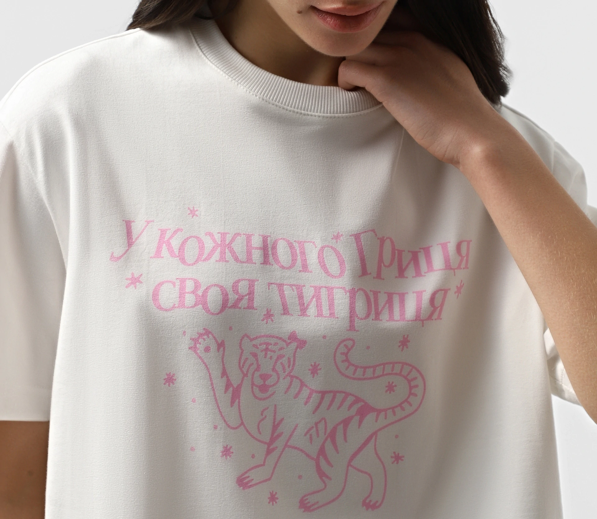 Футболка «У кожного Гриця своя тигриця» молочний в інтернет-магазині